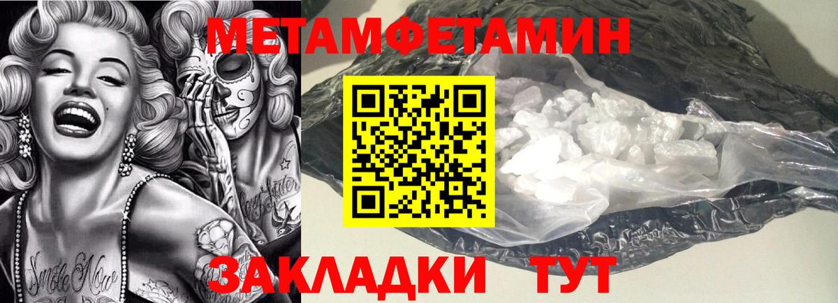 АМФЕТАМИН  Вход с VPN  Магадан  Amphetamine 97%  АМФЕТАМИН 