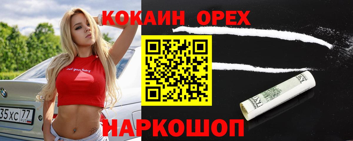 A-PVP СК кристаллы  Мефедрон  Каннабис  МЕТ  COCAIN  Магадан  Мефедрон   Вход с VPN  ГАШИШ 