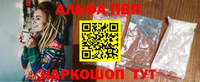 а пвп мука Донецк