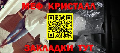 а пвп мука Донецк