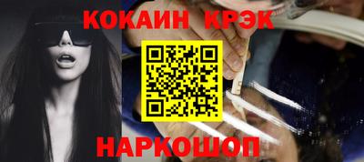 мяу мяу кристалл Дубна