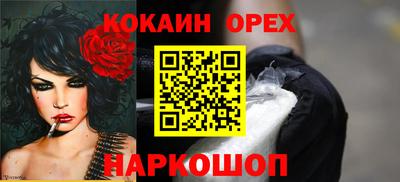 а пвп мука Донецк