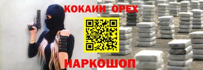 а пвп мука Донецк