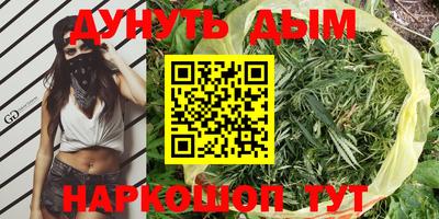 мяу мяу кристалл Дубна