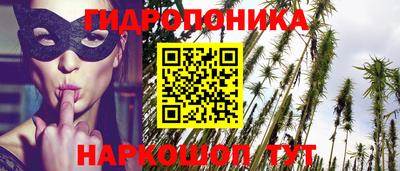мяу мяу кристалл Дубна