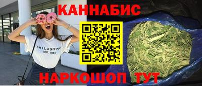 мяу мяу кристалл Дубна