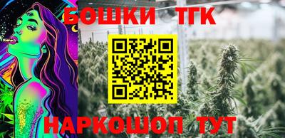 мяу мяу кристалл Дубна