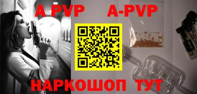 мяу мяу кристалл Дубна