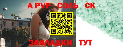мяу мяу кристалл Дубна