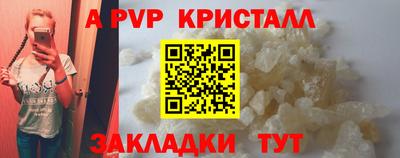 а пвп мука Донецк