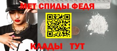 мяу мяу кристалл Дубна