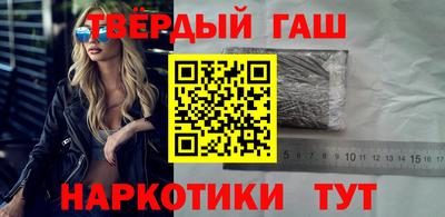 мяу мяу кристалл Дубна