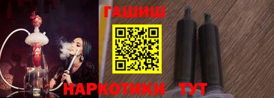 мяу мяу кристалл Дубна
