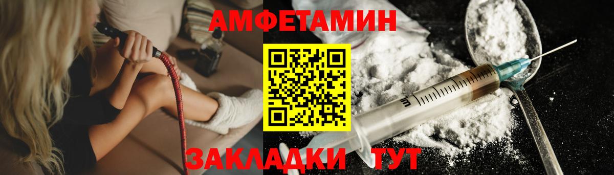 Первитин мет Магадан