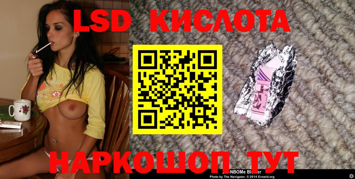 Марки 25I-NBOMe 1500мкг  Вход с VPN  цена   Магадан  Наркотические марки 