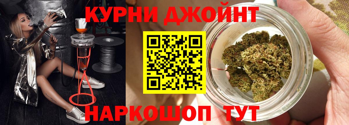 Марихуана LSD WEED Магадан