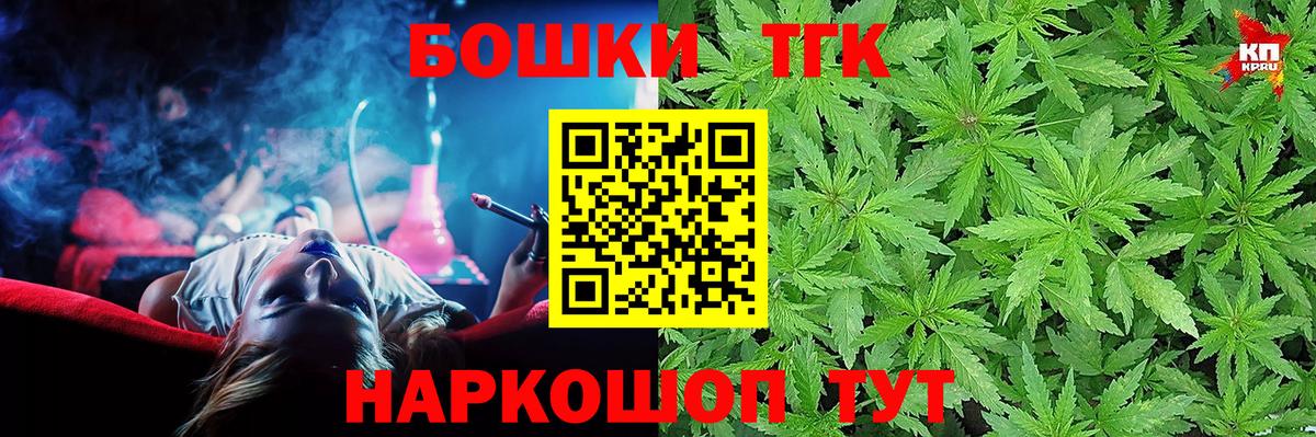 Шишки марихуана сатива  Вход с VPN  Магадан  Конопля индика  Марихуана Amnesia 